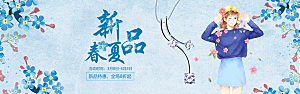 珠宝首饰钻石项链促销活动banner