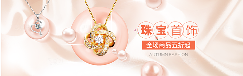 珠宝首饰钻石项链促销活动banner