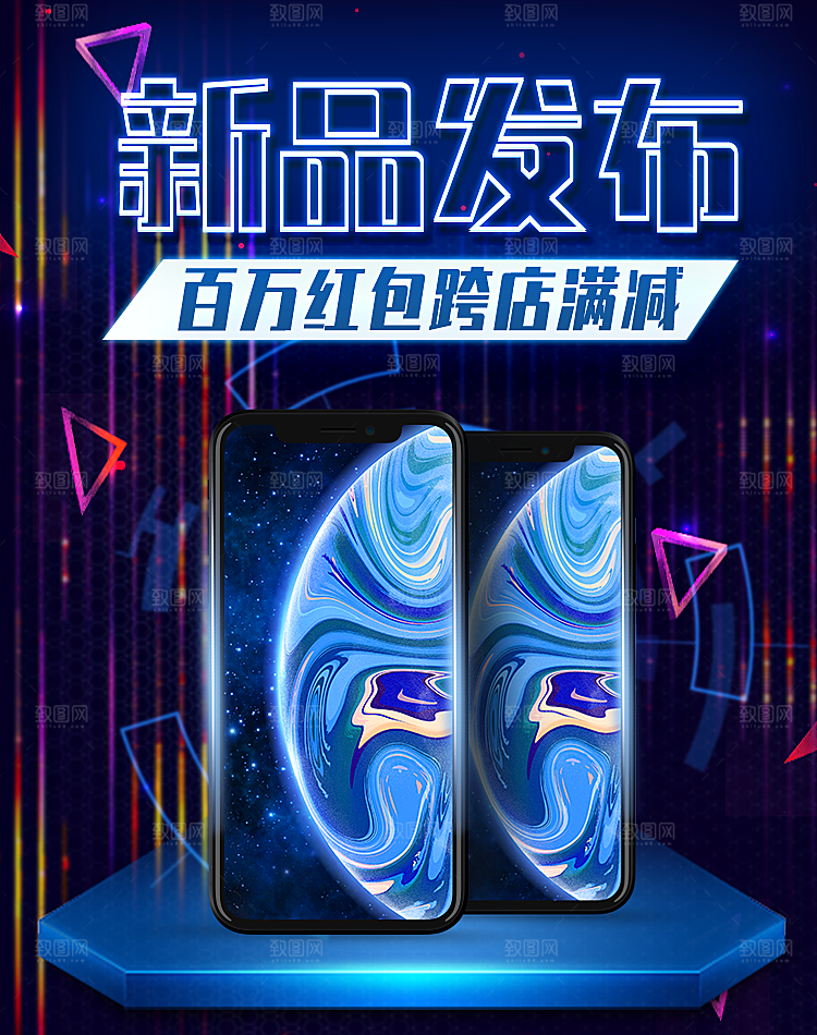 电商淘宝数码电器banner海报