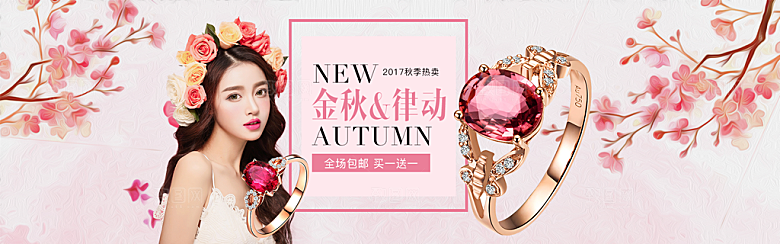 珠宝首饰钻石项链促销活动banner