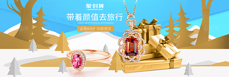 珠宝首饰钻石项链促销活动banner