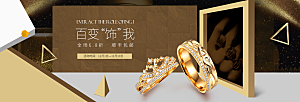 珠宝首饰钻石项链促销活动banner