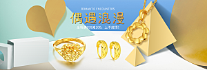 珠宝首饰钻石项链促销活动banner