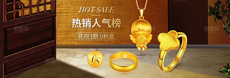 珠宝首饰项链促销活动banner