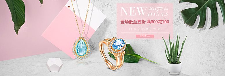 珠宝首饰项链促销活动banner