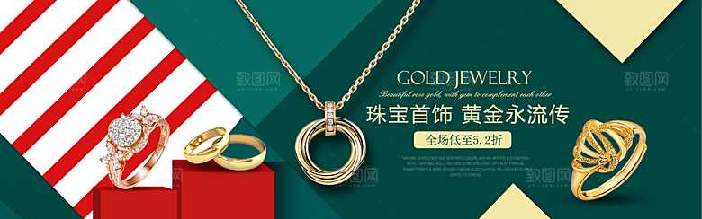 珠宝首饰项链促销活动banner