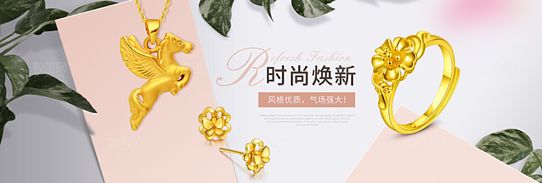 珠宝首饰项链促销活动banner