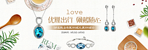 珠宝首饰项链促销活动banner