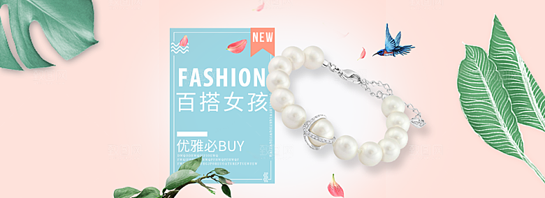 珠宝首饰项链促销活动banner