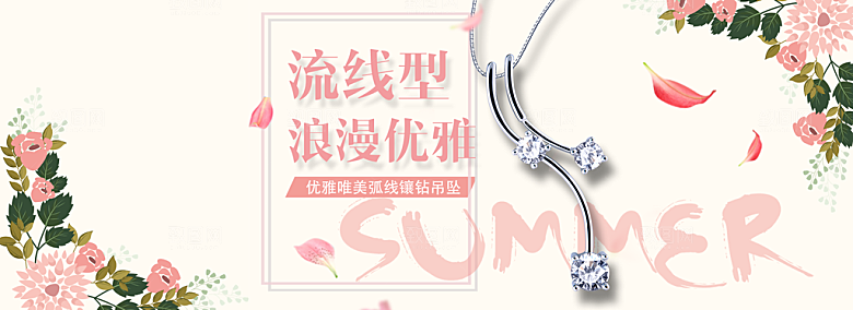 珠宝首饰项链促销活动banner