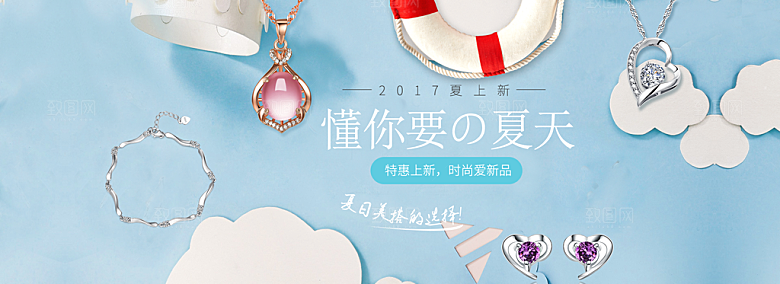 珠宝首饰项链钻戒海报促销活动banner
