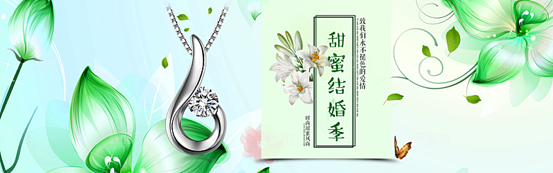 珠宝首饰项链钻戒海报促销活动banner