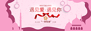 珠宝首饰项链钻戒海报促销活动banner