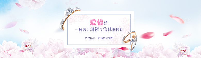 珠宝首饰项链钻戒海报促销活动banner