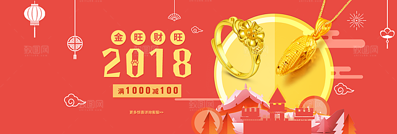珠宝首饰项链钻戒海报促销活动banner
