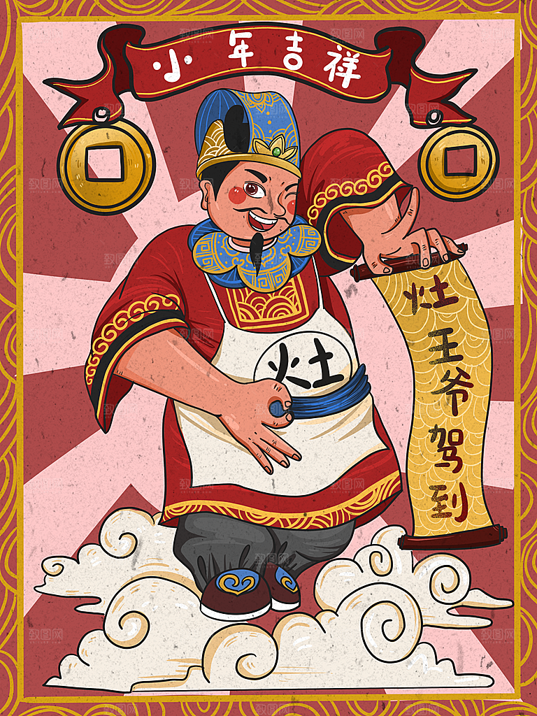 小年节日简约大气插画海报