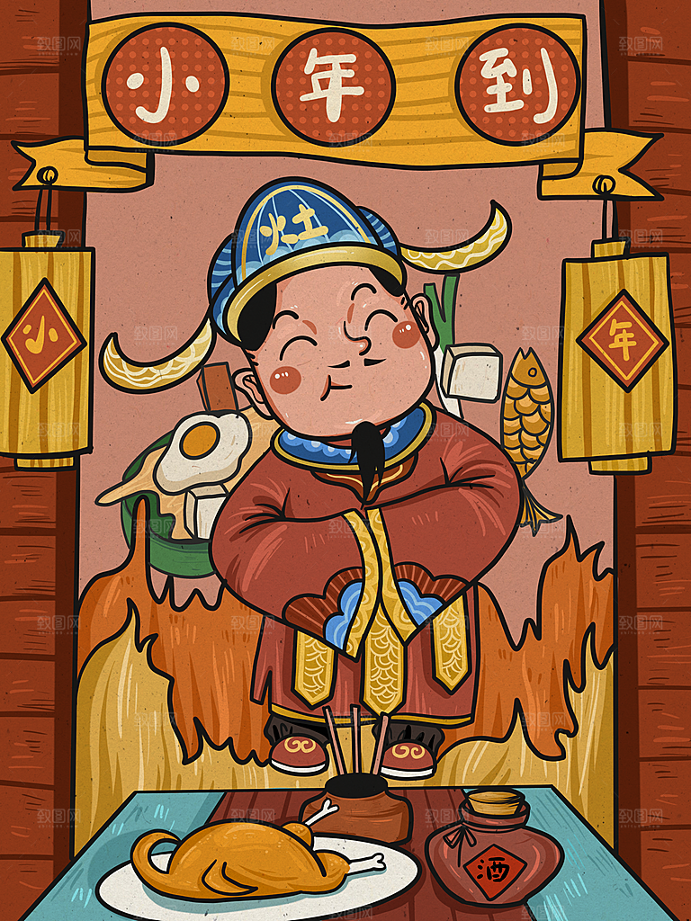 小年节日简约大气插画海报