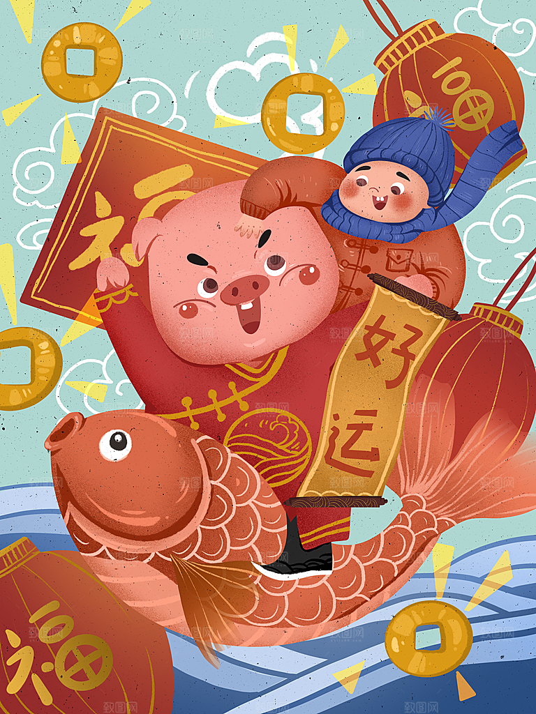 小年节日简约大气插画海报