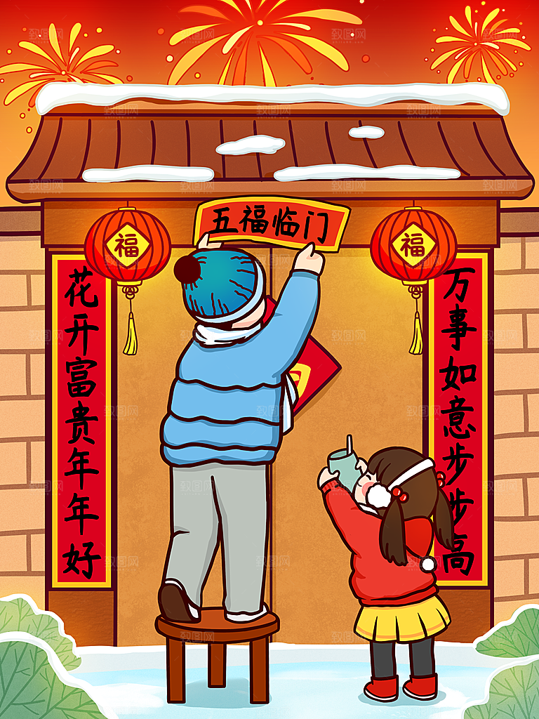小年节日简约大气插画海报