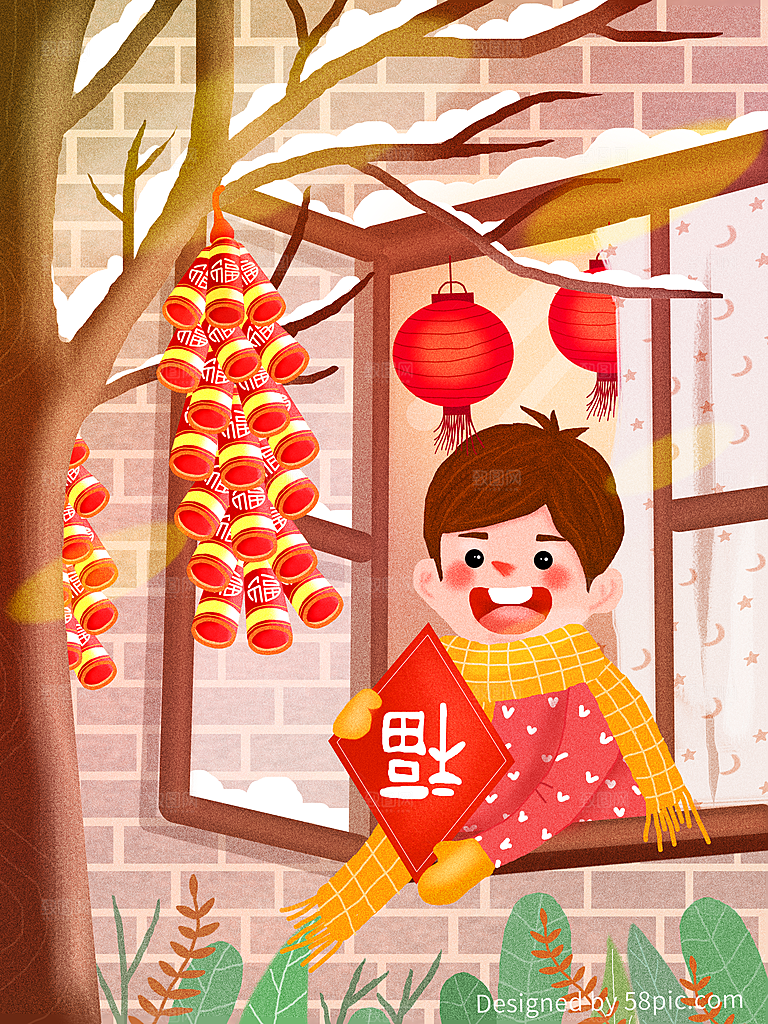 小年节日简约大气插画海报