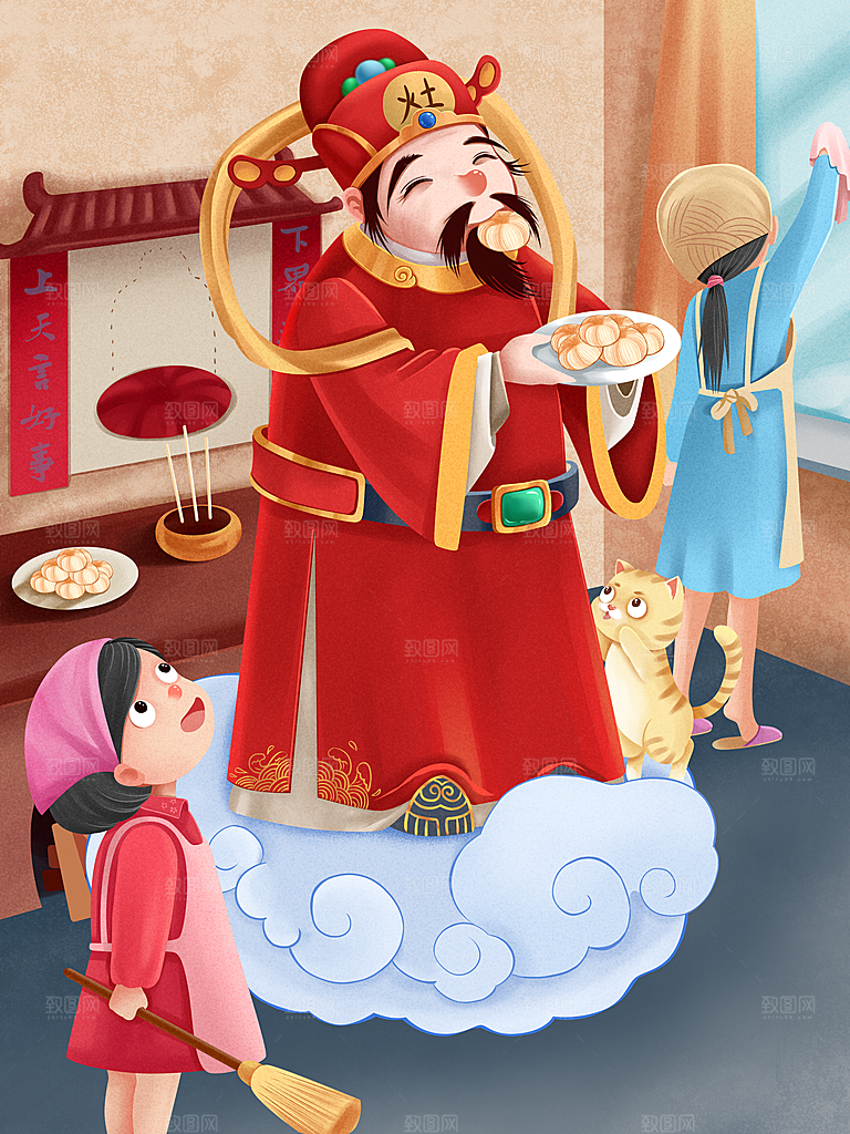 小年节日简约大气插画海报