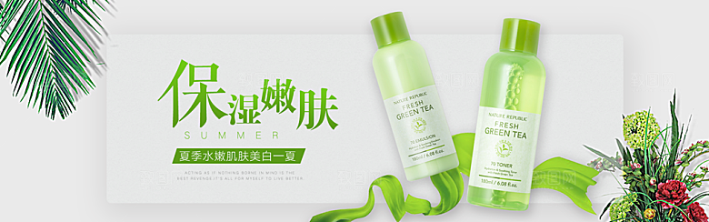 电商淘宝化妆品banner护肤品美妆首页