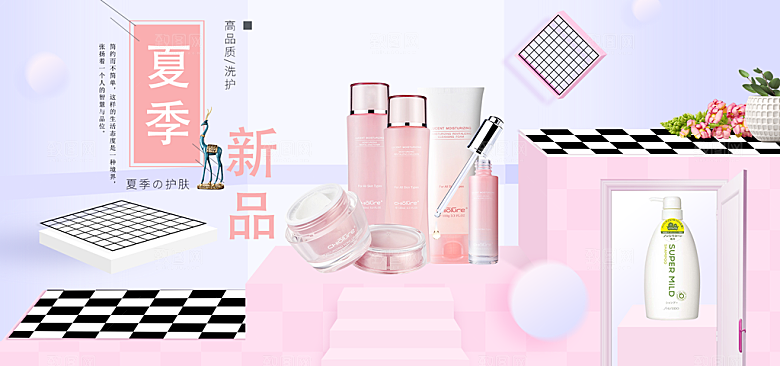 电商淘宝化妆品banner护肤品美妆首页