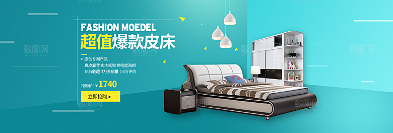 北欧式中式家具家装节全屏首页banner