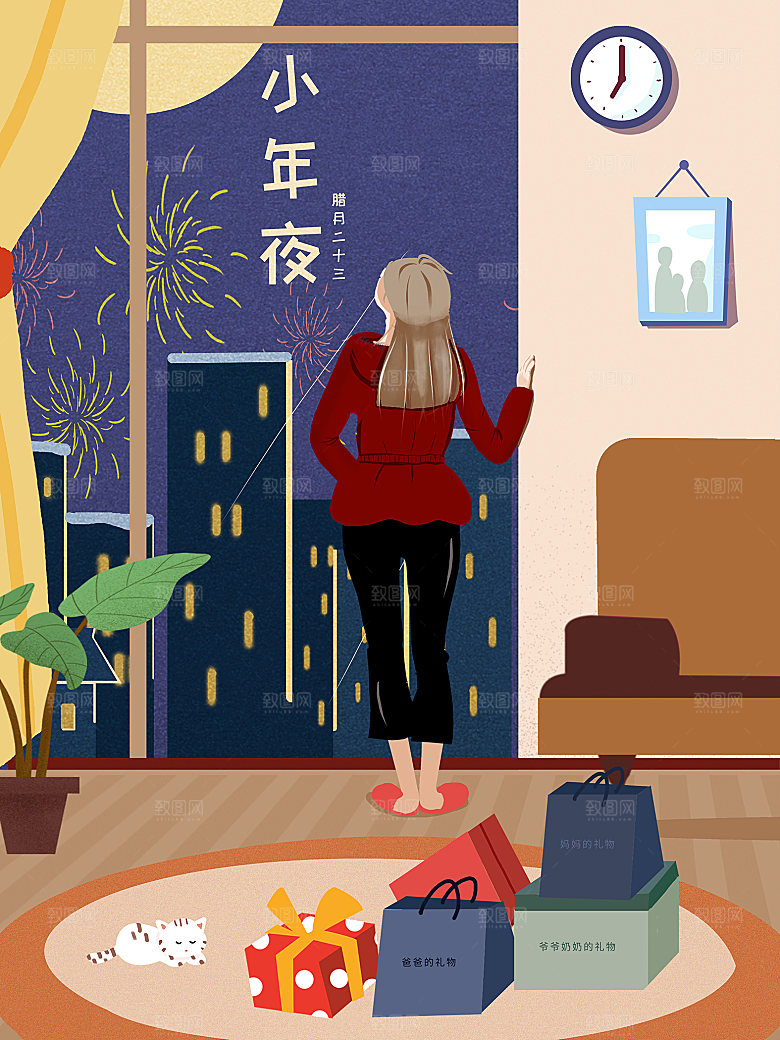 小年节日简约大气插画海报