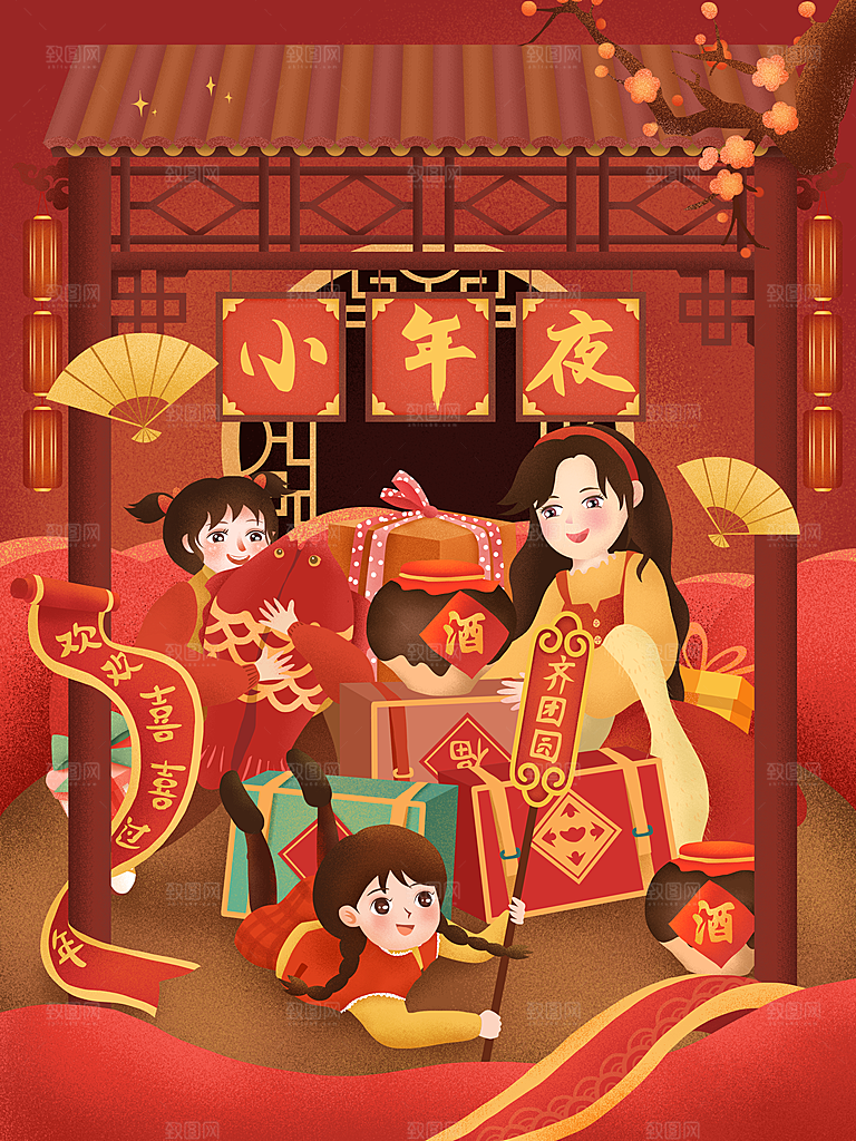 小年节日简约大气插画海报