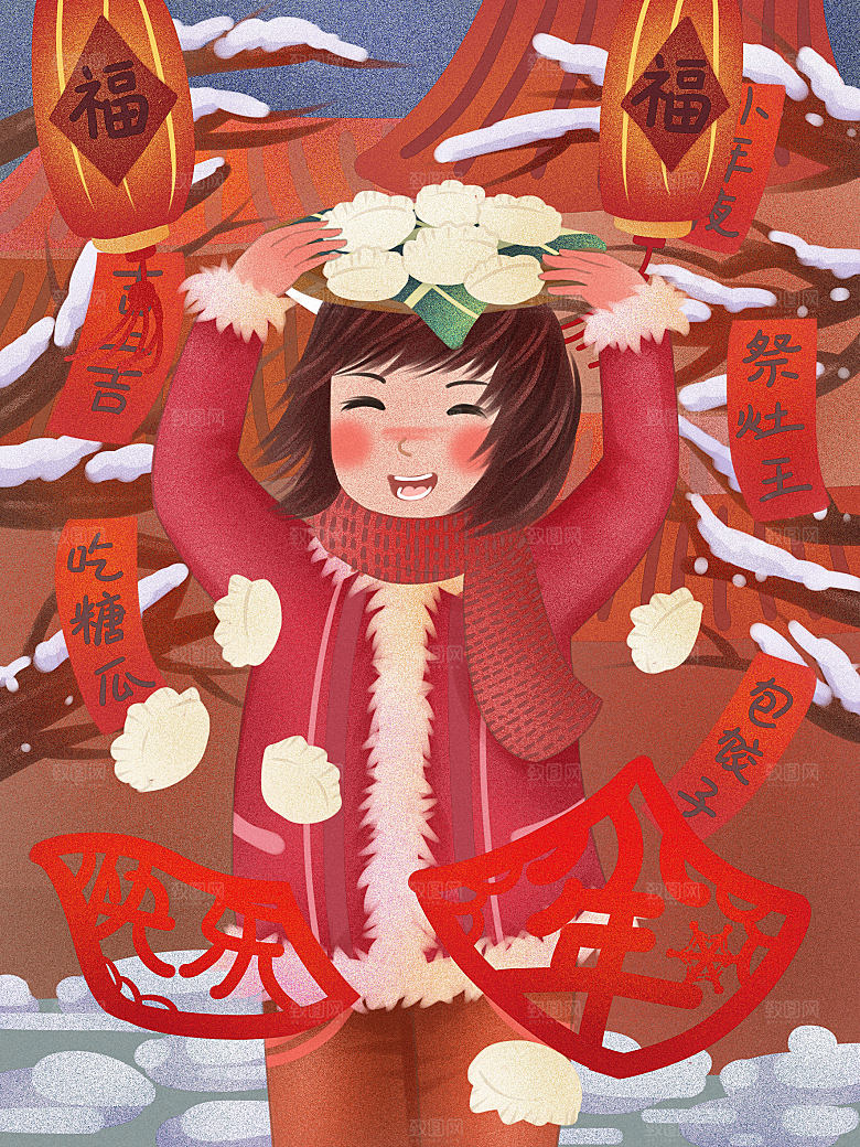 小年节日简约大气插画海报
