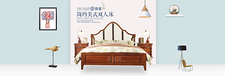 北欧式中式家具家装节全屏首页banner