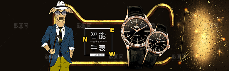 电商男女士手表腕表首页促销banner