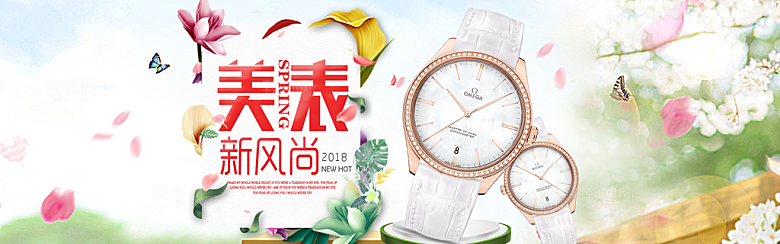 电商男女士手表腕表首页促销banner