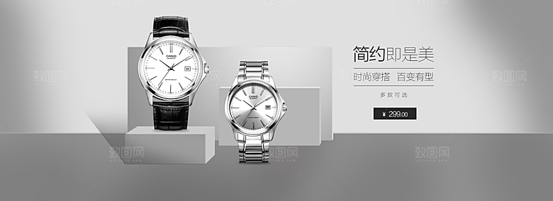 电商男女士手表腕表首页促销banner