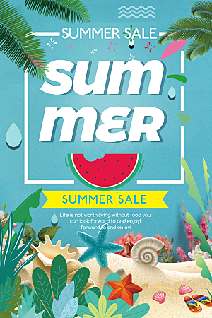 你好夏日美食饮品创意宣传海报