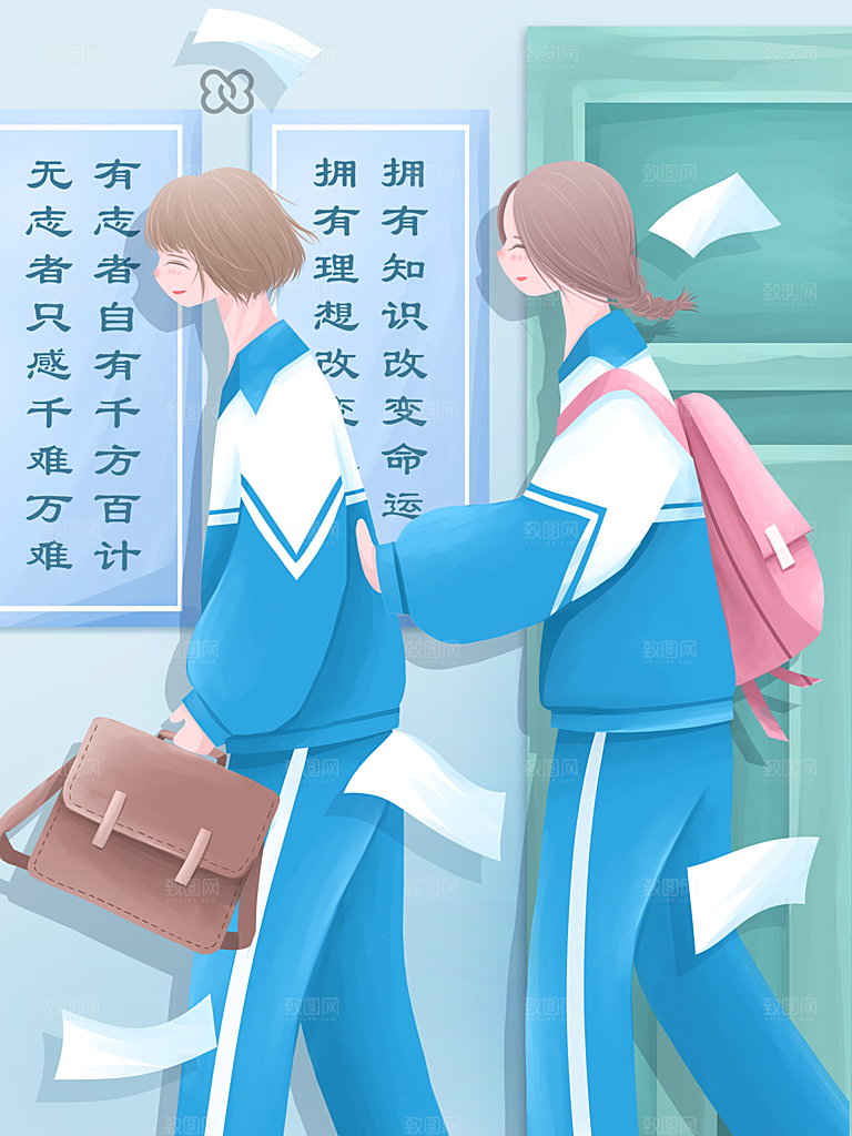 唯美学校校园开学高考加油插画海报