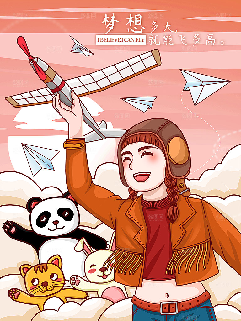唯美学校校园开学高考加油插画海报