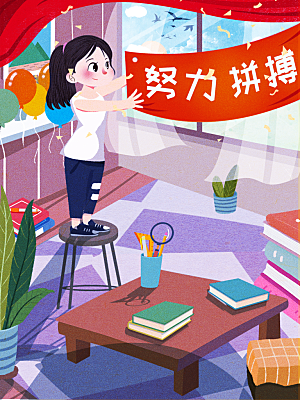 唯美学校校园开学高考加油插画海报