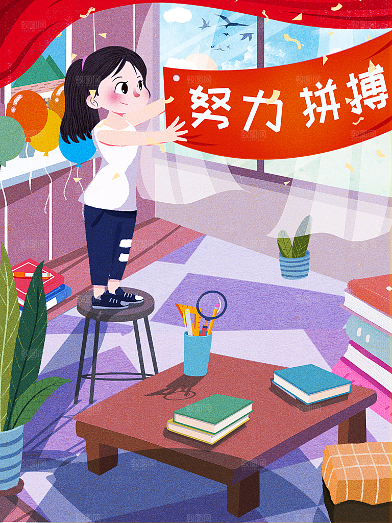 唯美学校校园开学高考加油插画海报
