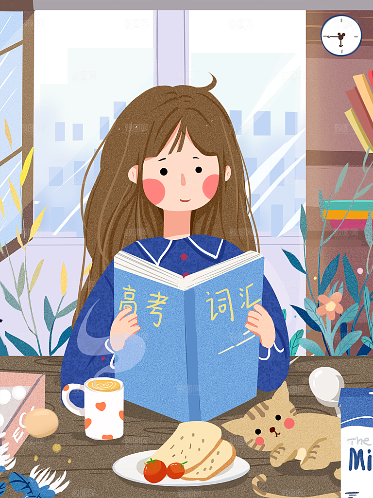 唯美学校校园开学高考加油插画海报