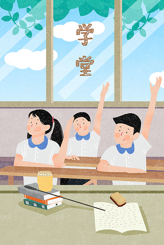 唯美学校校园开学高考加油插画海报