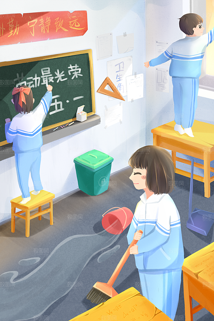 唯美学校校园开学高考加油插画海报