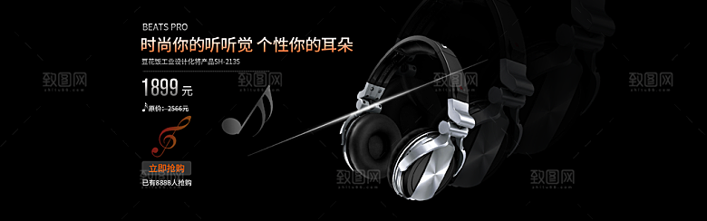 耳机音响banner