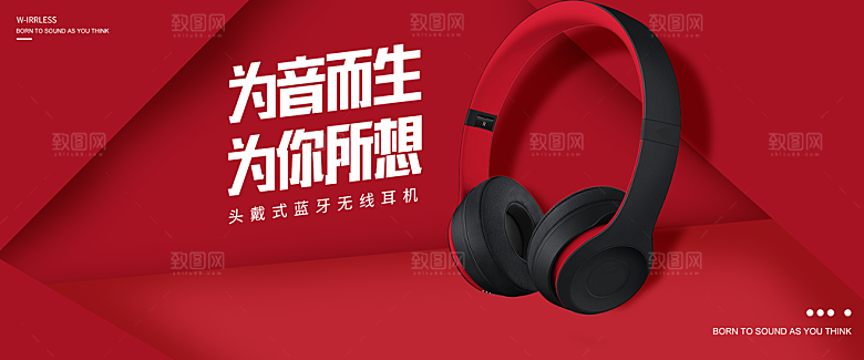 耳机音响banner