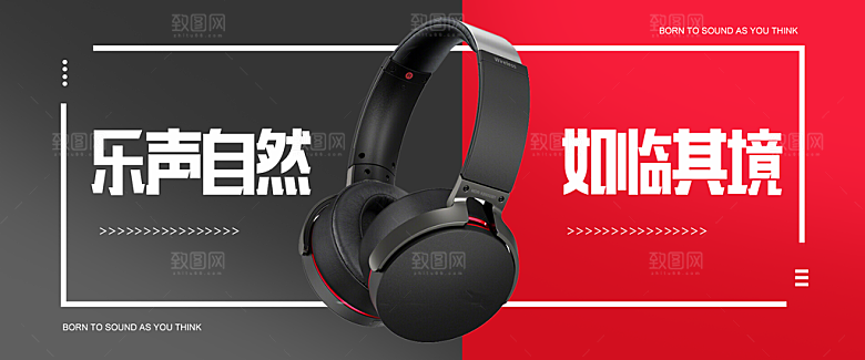 耳机音响banner