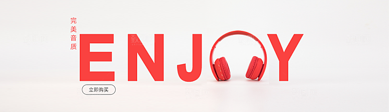 耳机音响banner