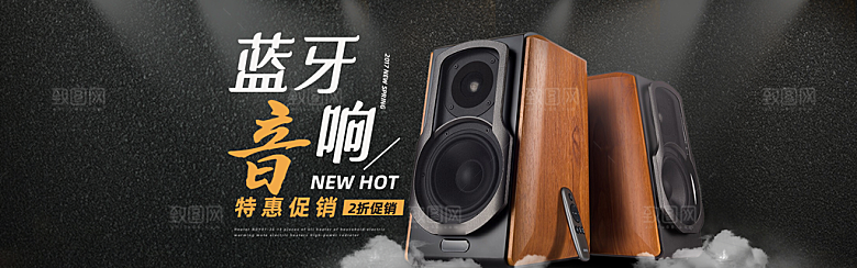 耳机音响banner作品