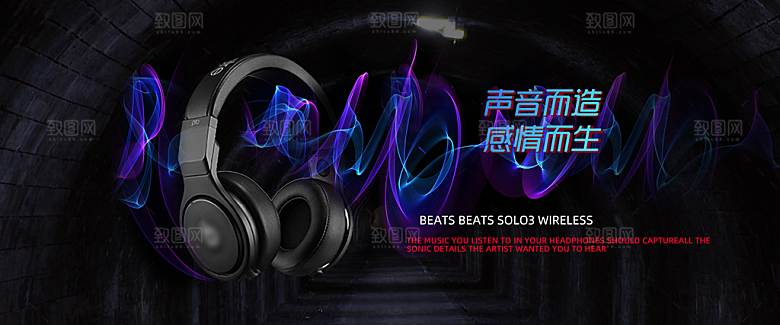 耳机音响banner作品