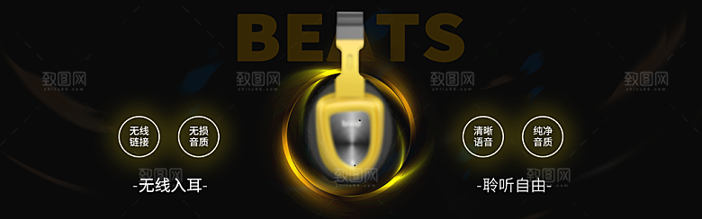 耳机音响banner